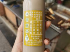 青蔴茶-莞翟蔴茶王(东莞记忆店)