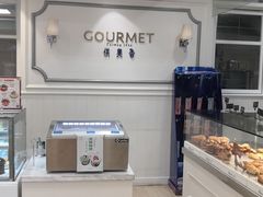 -供美香(集街店)