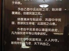 -上海孙中山故居纪念馆