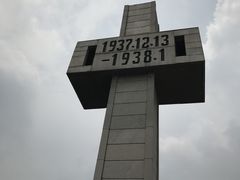 -侵华日军南京大屠杀遇难同胞纪念馆