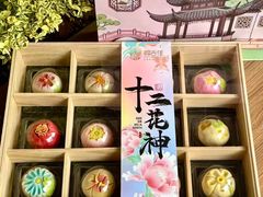 -稻香村(观前街店)