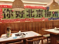 -螺大喜螺蛳粉火锅(雍和宫店)