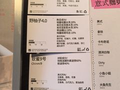 -fishtank鱼缸咖啡(三山街店)