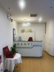 -丹漪·DANYI 美肤中心