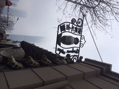 iphone_upload_pic-瓷房子