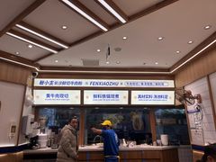 -粉小主·贵州酸汤牛肉粉(南京仙林金鹰店)