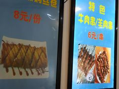 -张记炸串肠粉