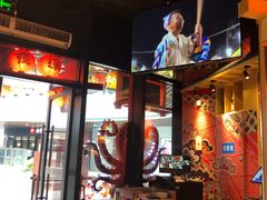 -有喜屋·日料·居酒屋(旭辉广场店)