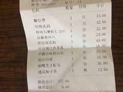 -十六蒲(桂林路店)