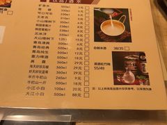 -九田家黑牛烤肉料理·碳火(翠桥店)