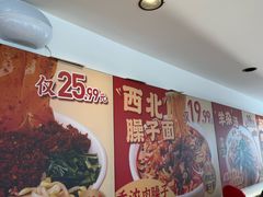 -武圣羊汤·西北面(安德路店)