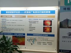 -成都新视界眼科医院·近视手术·儿童近视