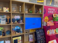 -英孚教育青少儿(高新公园茂中心)