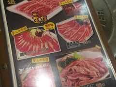 菜单-梦山水日本烧肉(五四广场店)