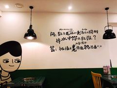 -8号苑自助烤场(西单店)