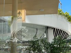 -BeauTea水仙(coco park店)