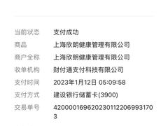 -上海市第一人民医院(松江南部)