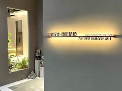 -申远空间设计丨大宅别墅装修定制(徐汇设计中心)
