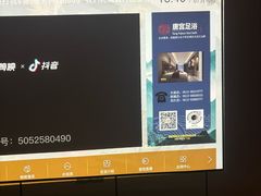 -唐宫足道·SPA·影院会馆(木渎店)