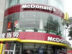 -麦当劳(展览路店)