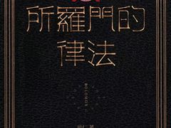 -伽利略剧本探案馆(国贸店)