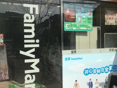 -全家便利店(中原二店)