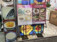 -老西关濑粉(文明路店)