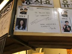 -401餐厅(弘大店)