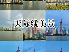 -北外滩滨江绿地