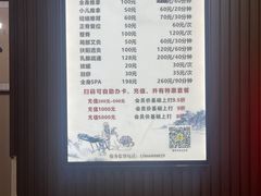 -楚氏正骨推拿按摩院(九水东路店)