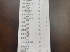 -爱新觉罗福臨火锅馆(万科滑雪场店)