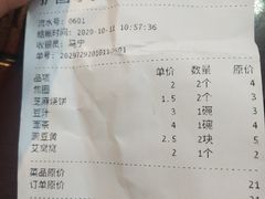 -护国寺小吃(地安门店)