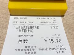 -大家乐(广州荔湾领展广场店)