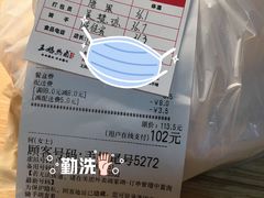 -王妈热卤·川味馆(海昌店)