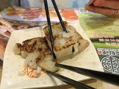 -添好运点心专门店(北角店)