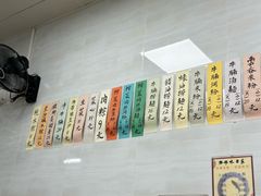 -好好味面家(桃园店)