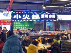 大堂-八一好吃街·高品美食广场