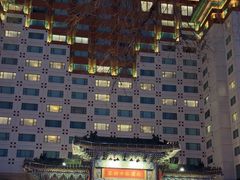 -王府半岛酒店