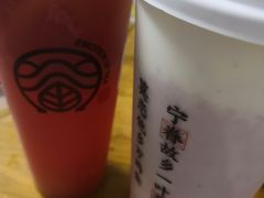 -眷茶臻选(锦艺城店)