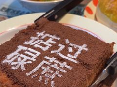 -肥韬茶餐厅(海上世界店)