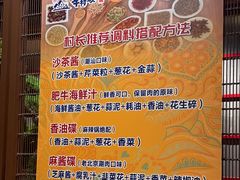 -牛村来人潮汕牛肉火锅(西单店)