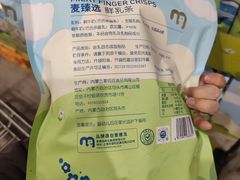 -麦德龙(雨花店)