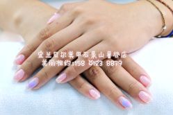 点击看大图 宜兰鲁谷店15801238879-梵熙美甲 Fancy Nails