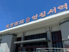 -顺姬冷面(延大店)