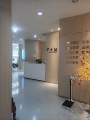-天河爱来医疗美容门诊部