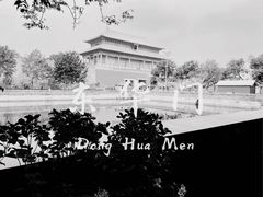 -东华门大街小区