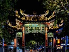-西湖公园(鼓楼区)