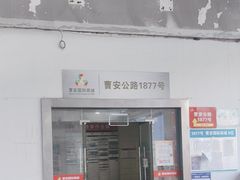 -万润国际酒店用品市场