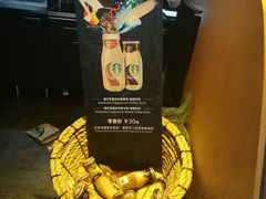 -星巴克(天津滨海国际机场1店)