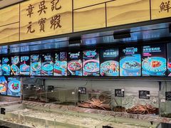 -章吴记喜瑞餐厅(东东城店)